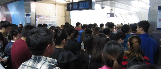 Line 1 - Line 10 interchange on Bejjing's Underground