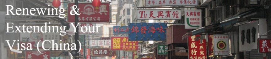 09 - Hong Kong Visas
